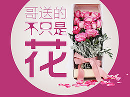 花店