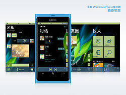 暗夜荧翠（个人主页-ZMTQ1MTMyMA==） - 主题/皮肤 - 站酷设计师williamfang原创素材 - 站酷ZCOOL