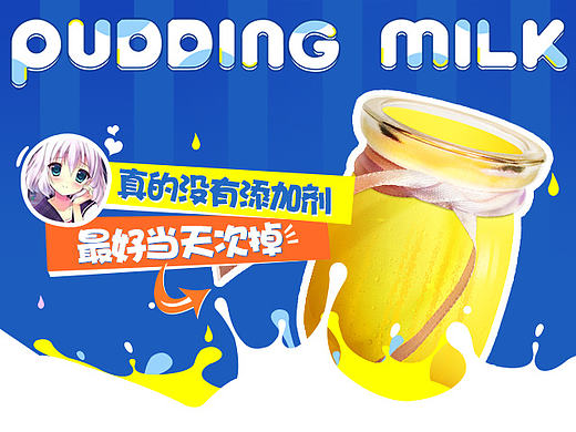 玻璃瓶渣修渣绘