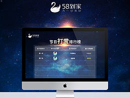 抽奖