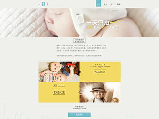 儿童摄影作品展示官网