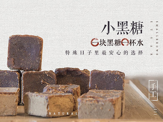 电商微信首页（个人主页-ZMTY1NTI2NDg=） - 电商 - 站酷设计师形形设设原创素材 - 站酷ZCOOL