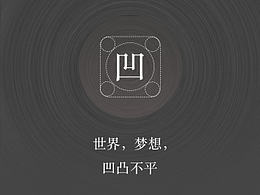 图标