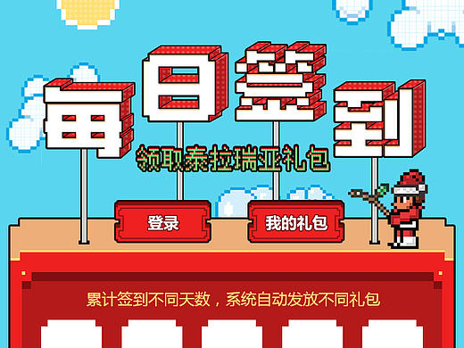 16年下半年wap合集