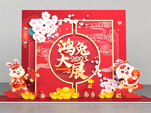 新年美陈 春节美陈 新年堆头 春节堆头 新年 春节