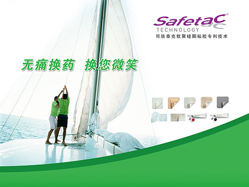 医学DA产品设计