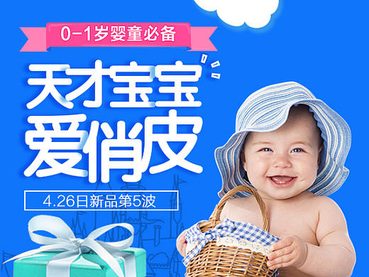 首页练习（个人主页-ZMjI4OTU5MTI=） - 电商 - 站酷设计师顾橙原创素材 - 站酷ZCOOL