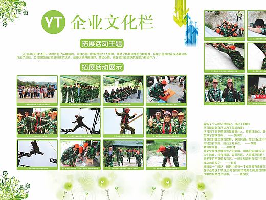 公告栏（早期拙品）