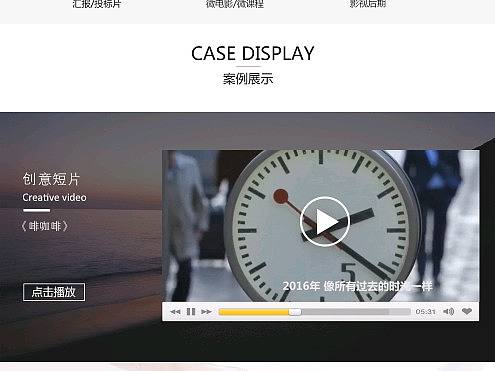 网页详情