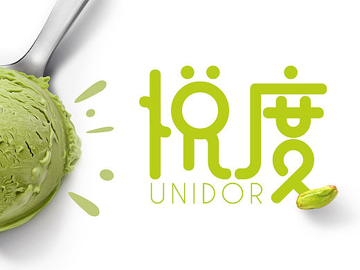 伟艳美包装—悦度