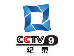 CCTV9纪录频道—— 面面俱到 