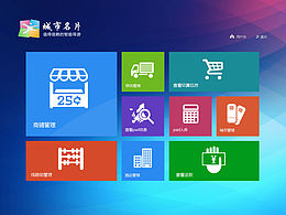 网页设计