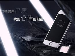 MOZIK——极简主义音乐APP
