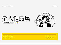 2022-2023年平面电商作品集展示