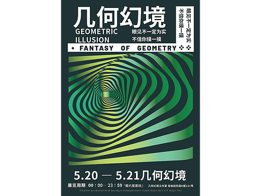 第二十三天