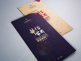 華信家園物料設(shè)計