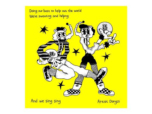 📀《MOUSE DISCO》2
