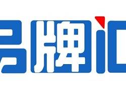 品牌匯 logo