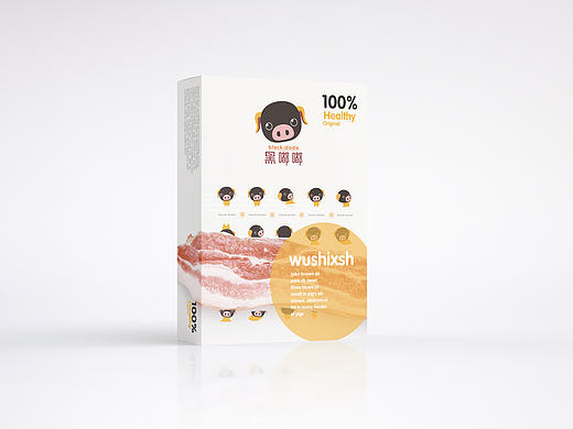 一家猪肉品牌设计