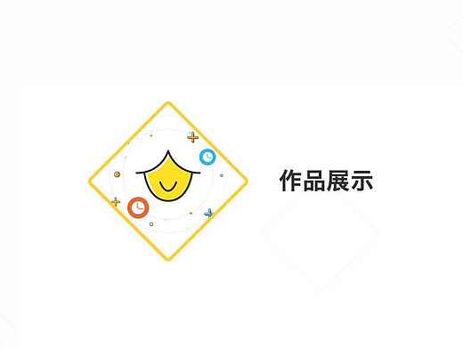 作品集（個人主頁-ZMjE1MDkyNzI=） - 其他UI - 站酷設(shè)計師晨雪127原創(chuàng)素材 - 站酷ZCOOL