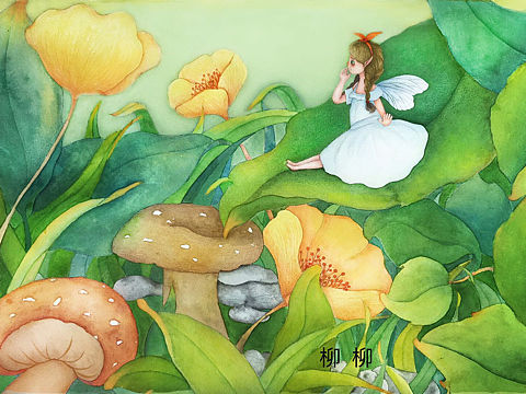 花仙子🌸
