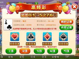 最近新的棋牌ui