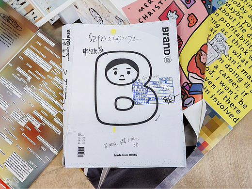 BranD ISSUE 63 兴趣制造