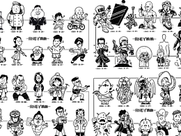 人物