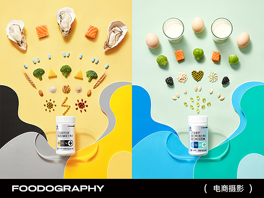 大健康产品摄影 | 民生健康21金维他 ✖ foodography