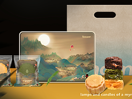 一些节庆礼盒 | 2021.09-2022.03