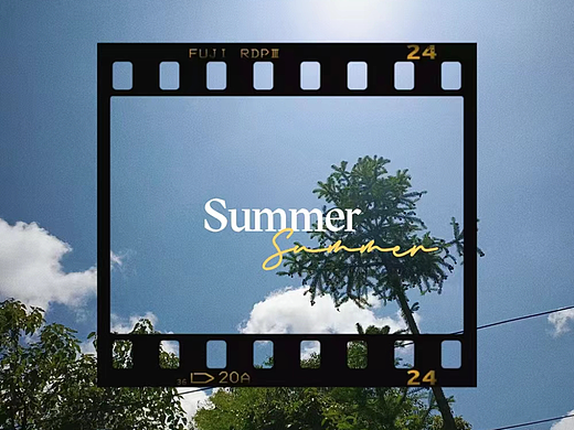 夏日绿色