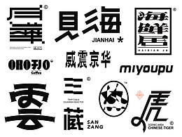喜欢
