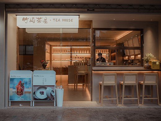 新茶馆图鉴｜杭州竹屿茶屋 Tea House