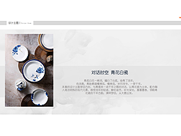 安徽滁州麒麟湖合院别墅样板房