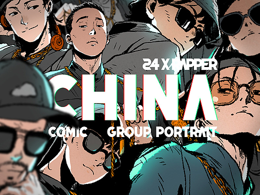 《中国说唱巅峰对决》漫画群像海报