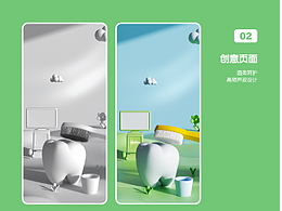 兒童電動(dòng)牙刷