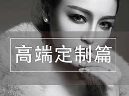 杂志设计