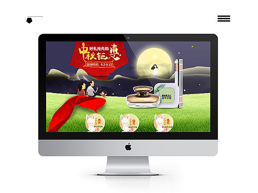 手绘作品（个人主页-ZMTc5NjgwNDg=） - 电商 - 站酷设计师独往流年原创素材 - 站酷ZCOOL