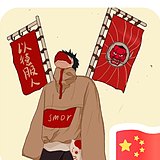 懒懒黑子的头像