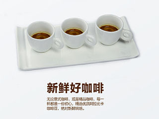 咖啡馆的一组设计