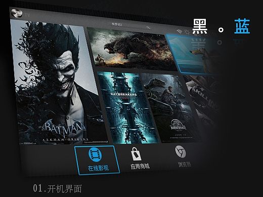 智能电视界面设计（个人主页-ZMTM5NDQ1NzY=） - 图标 - 站酷设计师周咘咘原创素材 - 站酷ZCOOL