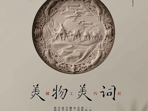 Bazaar十月刊国风大片