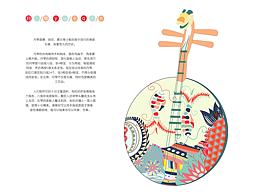 少数民族资料
