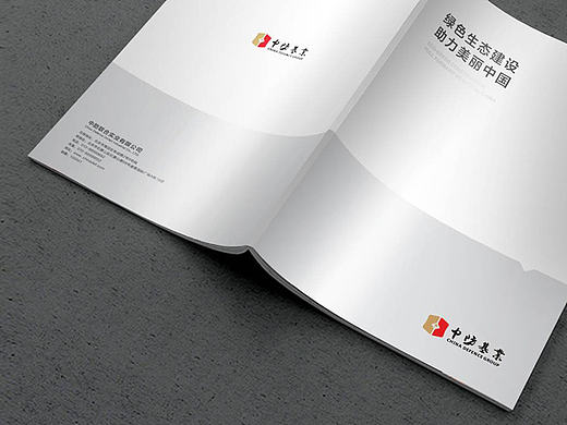 北京中防实业公司生态建设画册（个人主页-ZMjExODY5NTI=） - 书籍/画册 - 站酷设计师Vivian_蔷薇原创素材 - 站酷ZCOOL