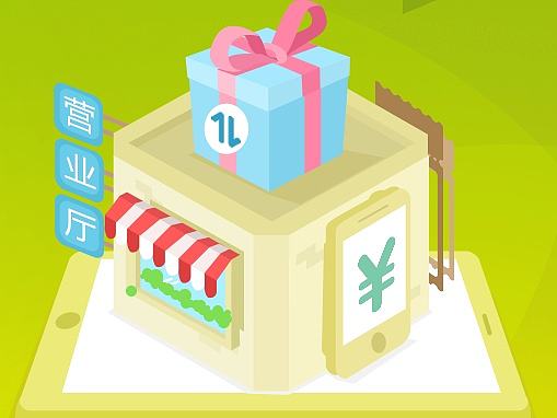 2016年度账单H5页面