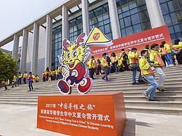 活動(dòng)宣傳完成現(xiàn)場(chǎng)圖