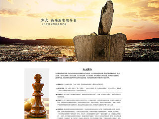 厨电（个人主页-ZMzg2OTg1Mg==） - 企业官网 - 站酷设计师园园圈圈原创素材 - 站酷ZCOOL