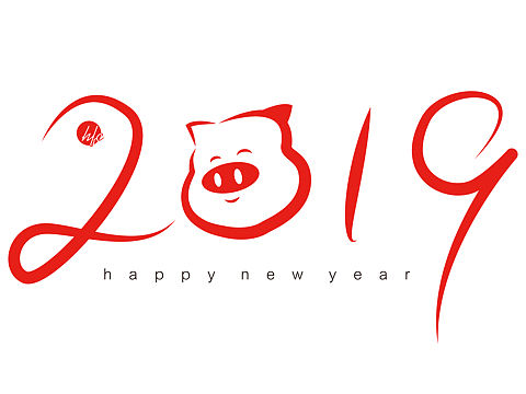 2019新年标志