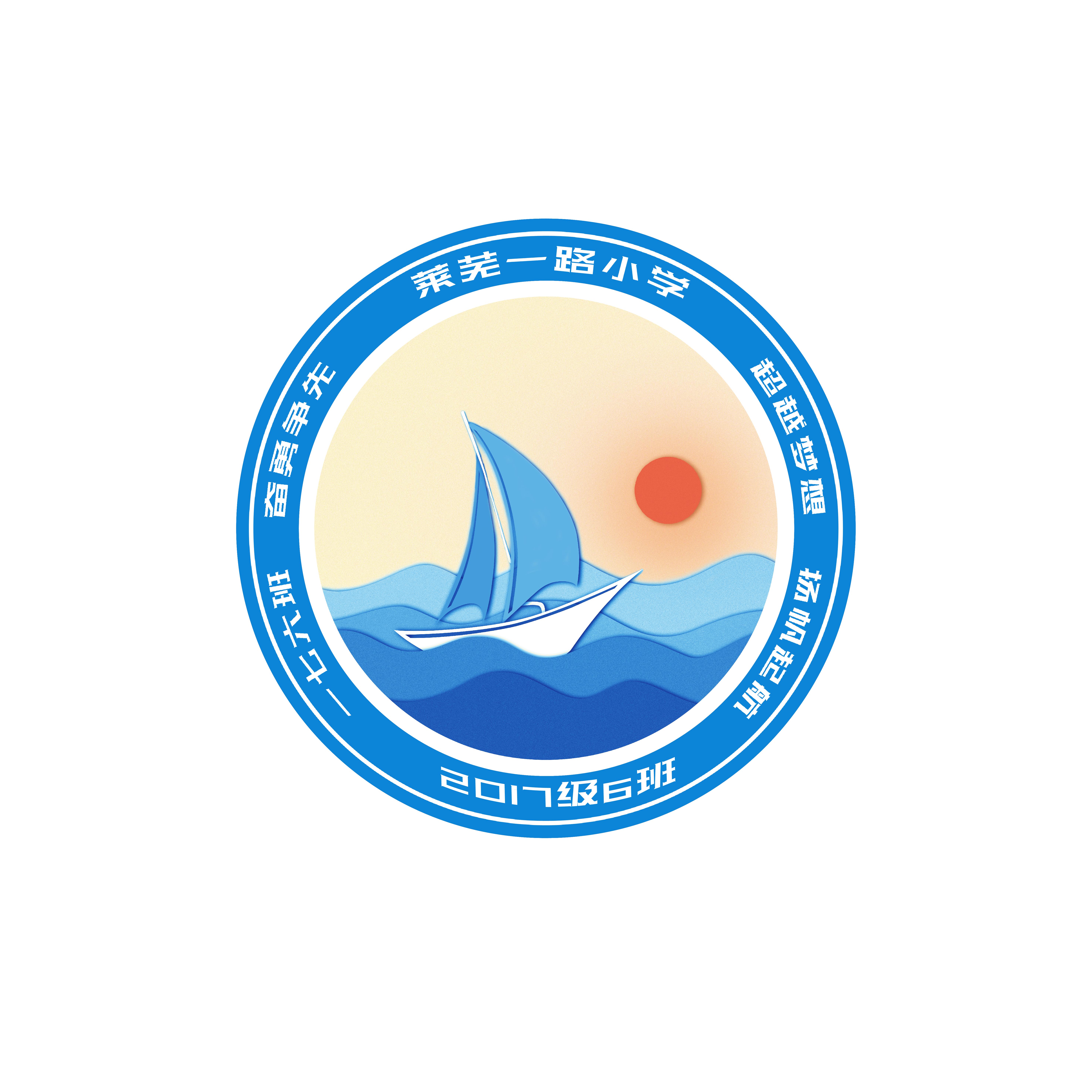 蓝色卡通海浪帆船设计素材免费下载 - 觅知网
