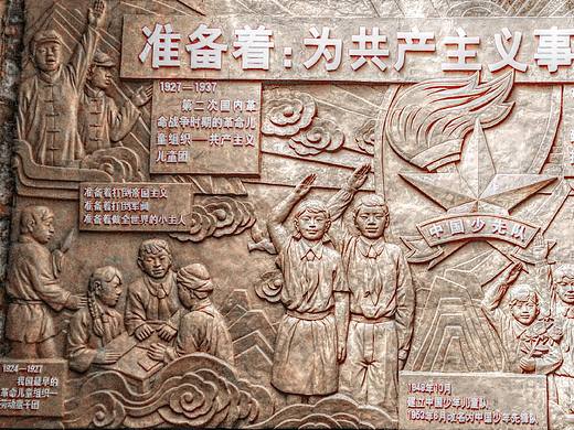 少先队主题浮雕 雕塑设计 